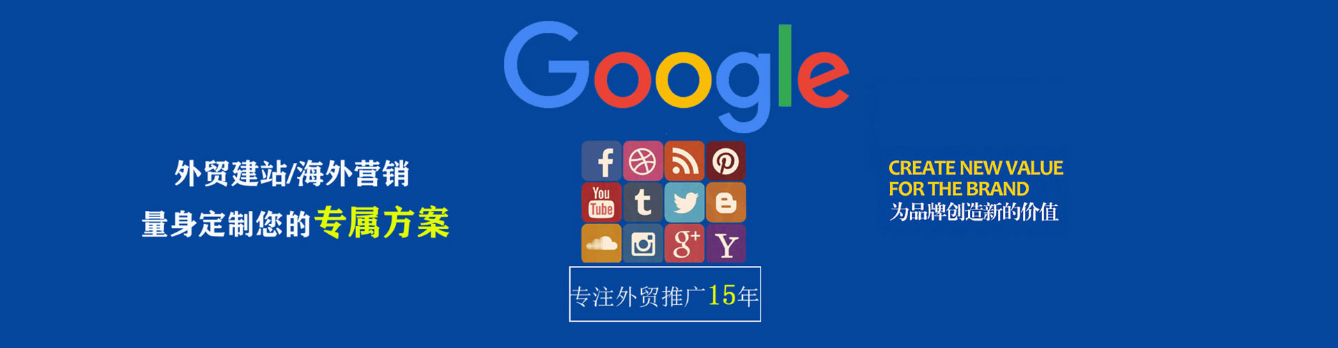 大方百度推广托管