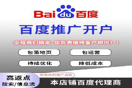 竞价端口开户在移动广告中的应用