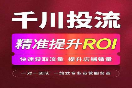 百度SEM竞价推广策略调整：某企业如何持续提高ROI
